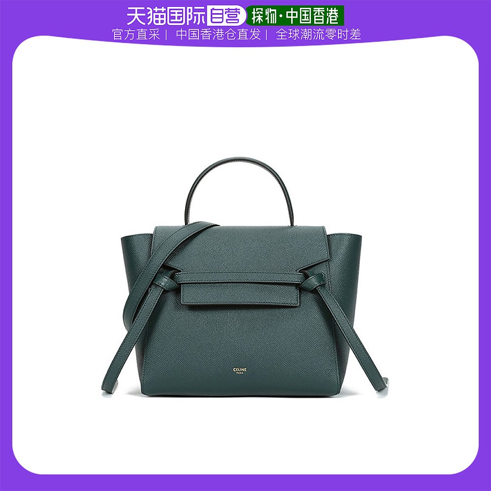 绿色手提包 香港直邮CELINE 女士绿色手提包 189153-ZVA-31AN_推荐淘宝好看的绿色手提包