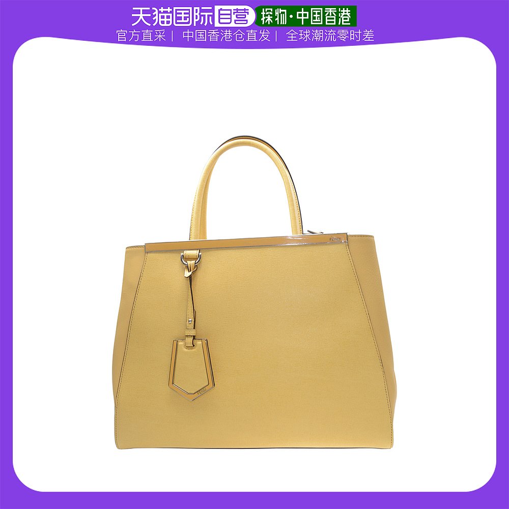 黄色手提包 香港直邮FENDI 女士黄色手提包 8BH250-D7E-F0H42_推荐淘宝好看的黄色手提包