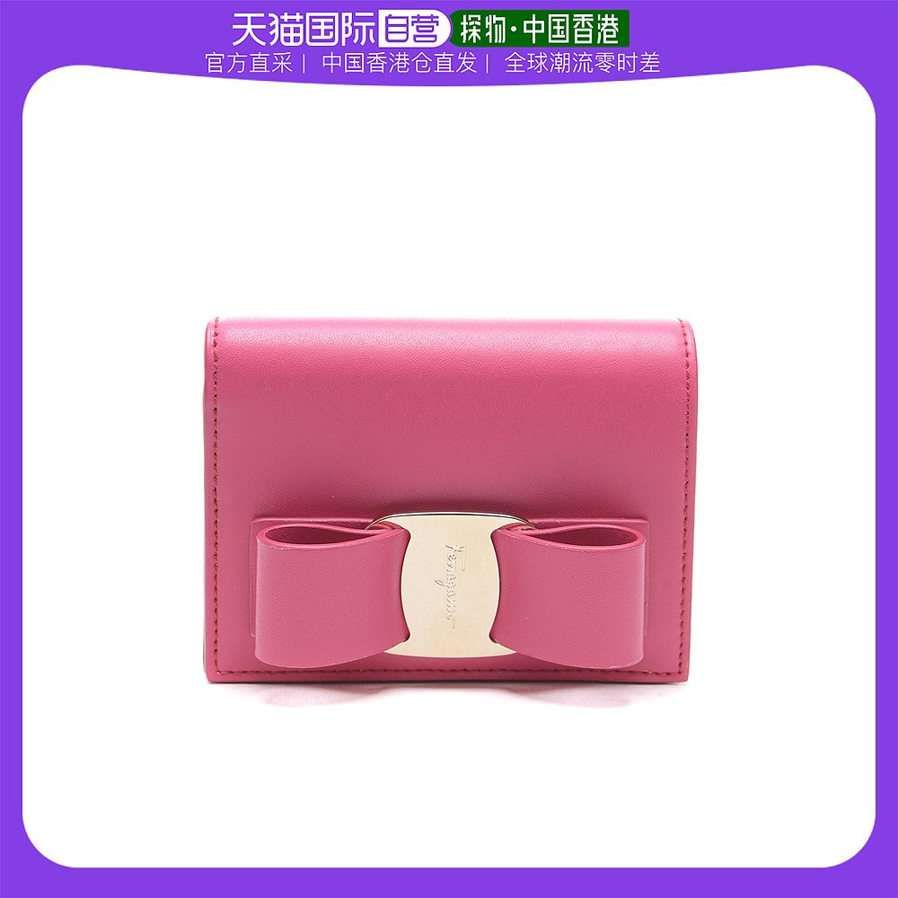 粉红色钱包 香港直邮SALVATORE FERRAGAMO 女士粉红色皮革蝴蝶结双折钱包 22-_推荐淘宝好看的粉红色钱包