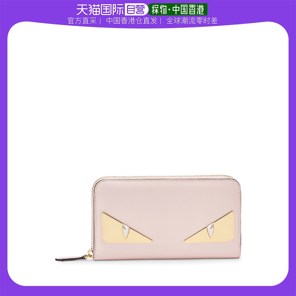 粉红色钱包 香港直邮Fendi 芬迪 粉红色女士钱包 8M0299-3IF-F13DP_推荐淘宝好看的粉红色钱包