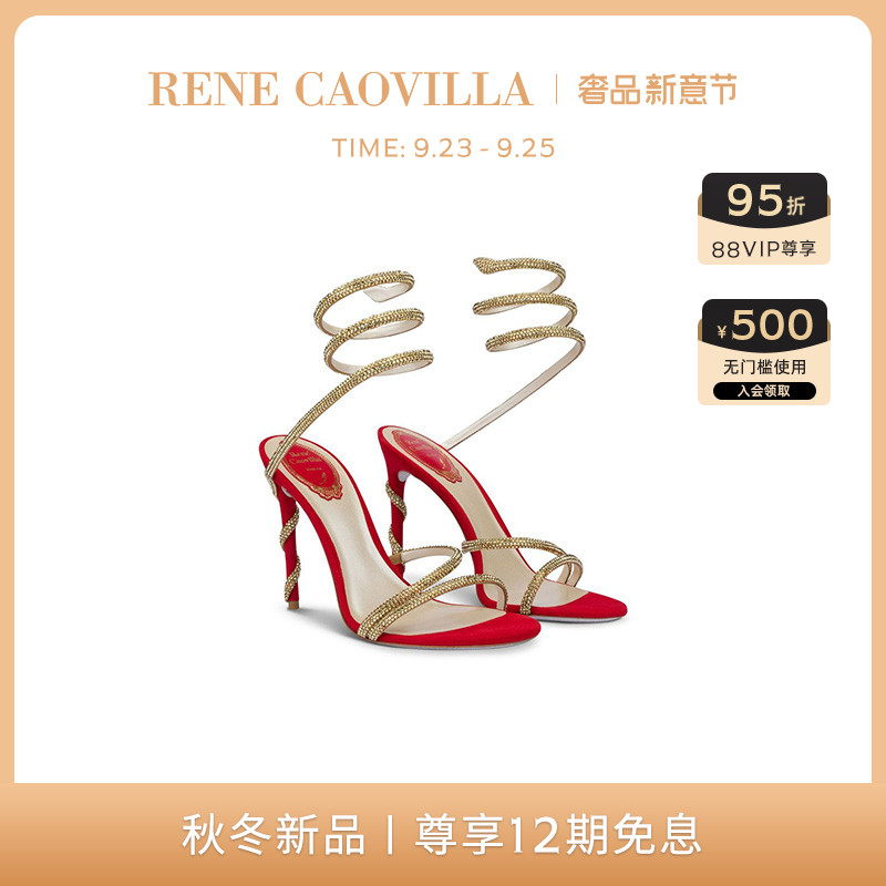红色凉鞋 RENE CAOVILLAMARGOT系列红色水钻高跟鞋女士时尚凉鞋RC_推荐淘宝好看的红色凉鞋