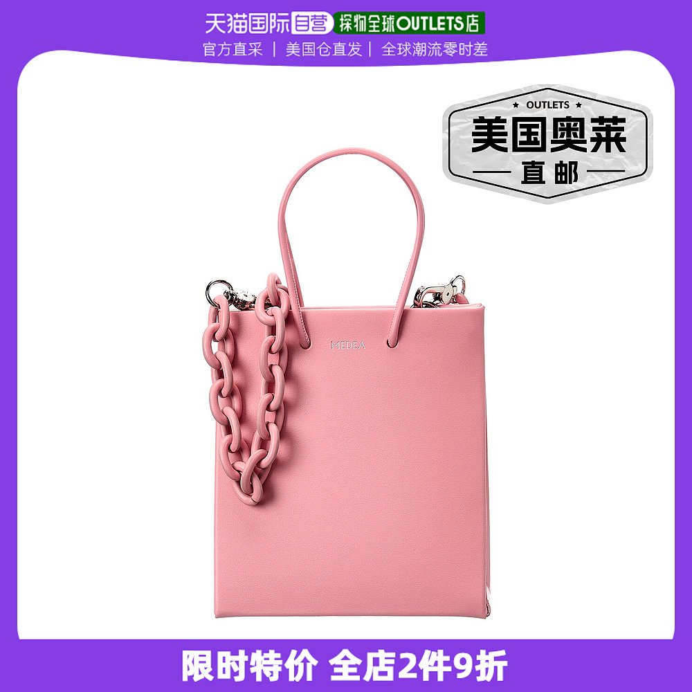 粉红色手提包 Medea 皮革手提包 - 粉红色 美国奥莱直发_推荐淘宝好看的粉红色手提包