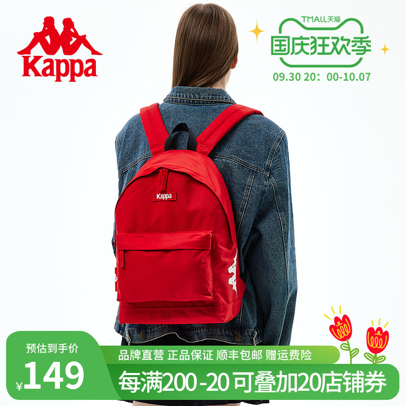 红色双肩包 Kappa卡帕 正品包邮复古红色粉书包女双肩包时尚大容量学生背包_推荐淘宝好看的红色双肩包