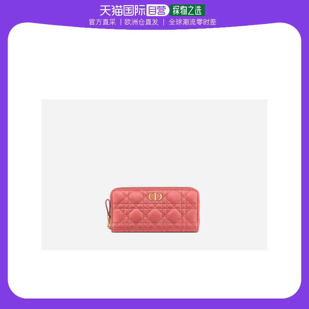 粉红色钱包 欧洲直邮预售两周DIORDior 粉红色徽标旅行钱包_推荐淘宝好看的粉红色钱包