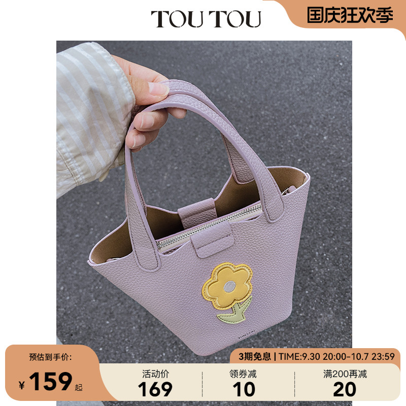 紫色手提包 TOUTOU2022夏天新款紫色包包女花朵菜篮子包手提包单肩斜挎水桶包_推荐淘宝好看的紫色手提包