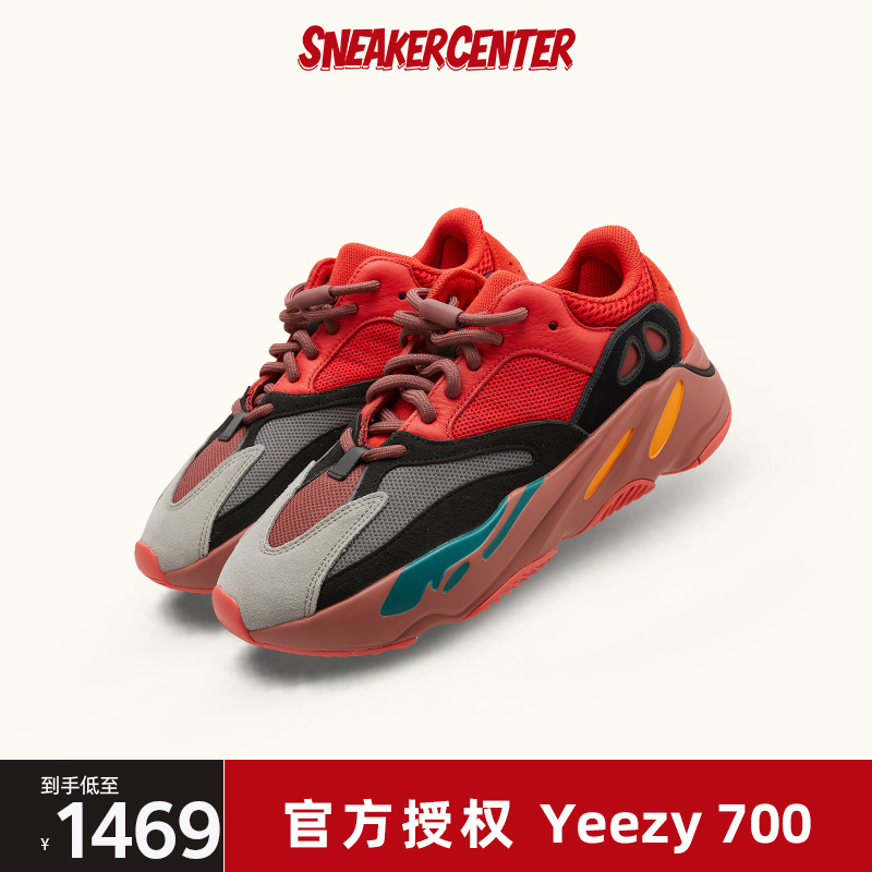 红色运动鞋 Adidas阿迪达斯Yeezy Boost 700 红色椰子复古跑步鞋 HQ6979_推荐淘宝好看的红色运动鞋