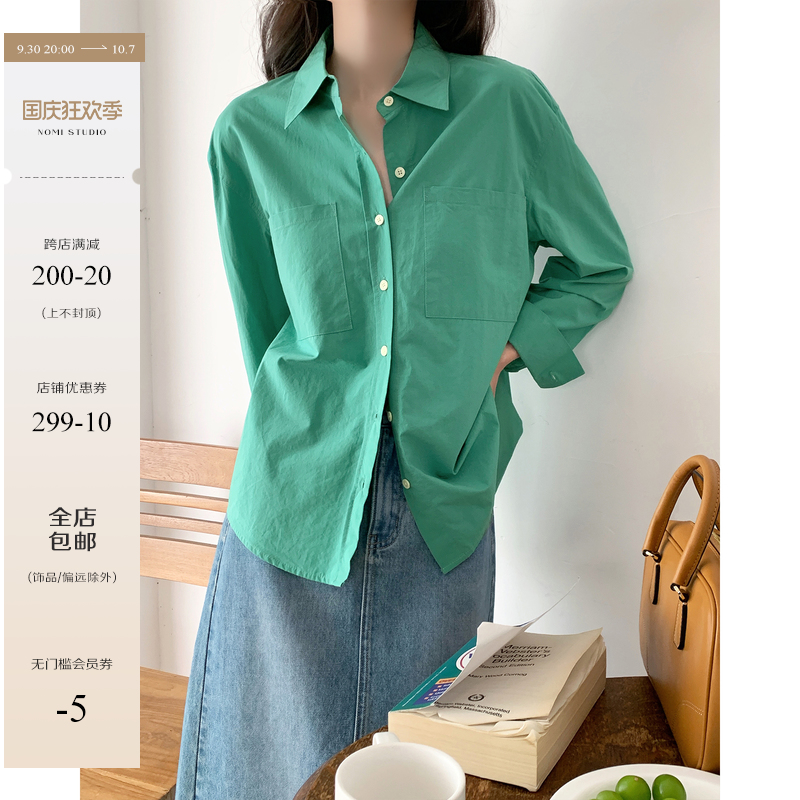 绿色衬衫 莓果可可博主同款 法式衬衫女秋装韩系上衣绿色长袖衬衣2022新款_推荐淘宝好看的绿色衬衫