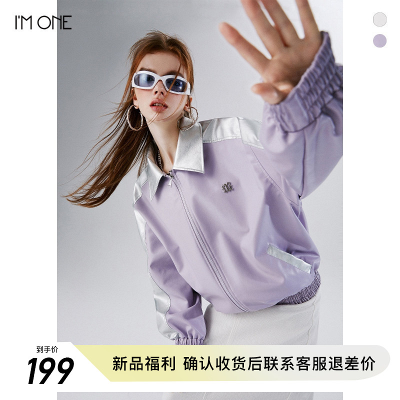 紫色皮衣 imone街头潮酷撞色拼接高级感紫色皮夹克外套女2022秋季新款外套_推荐淘宝好看的紫色皮衣