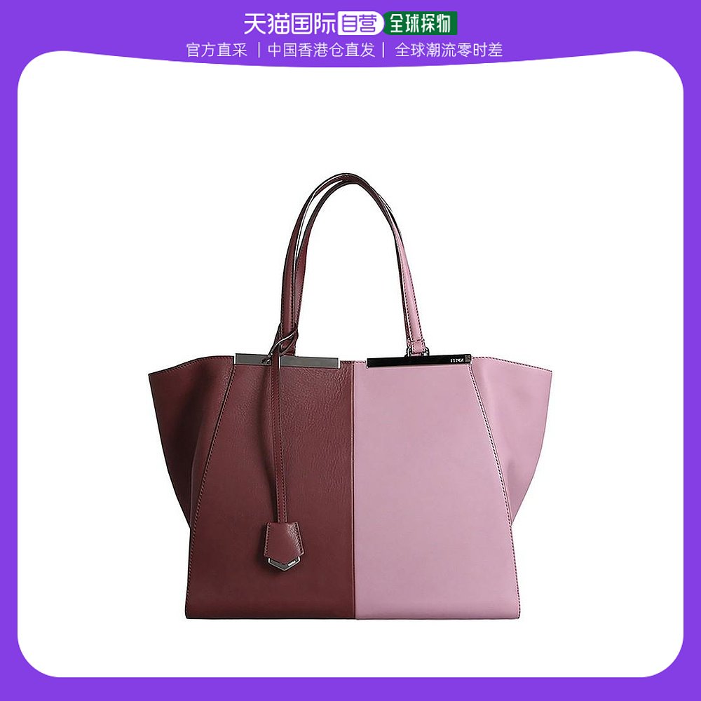 紫色手提包 香港直邮Fendi芬迪 女士暗红色和紫色拼接手提单肩包  8BH272 N5_推荐淘宝好看的紫色手提包