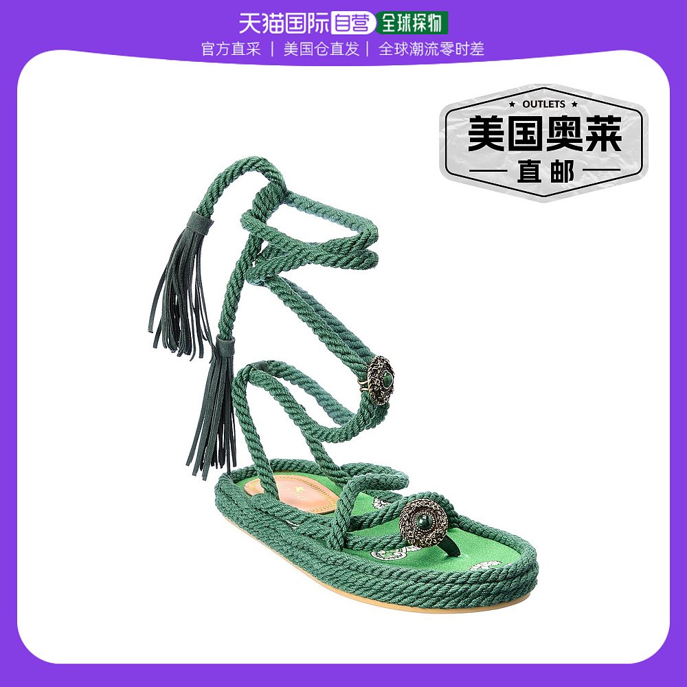 绿色凉鞋 Etro Rope Wrap 凉鞋   绿色 美国奥莱直发_推荐淘宝好看的绿色凉鞋