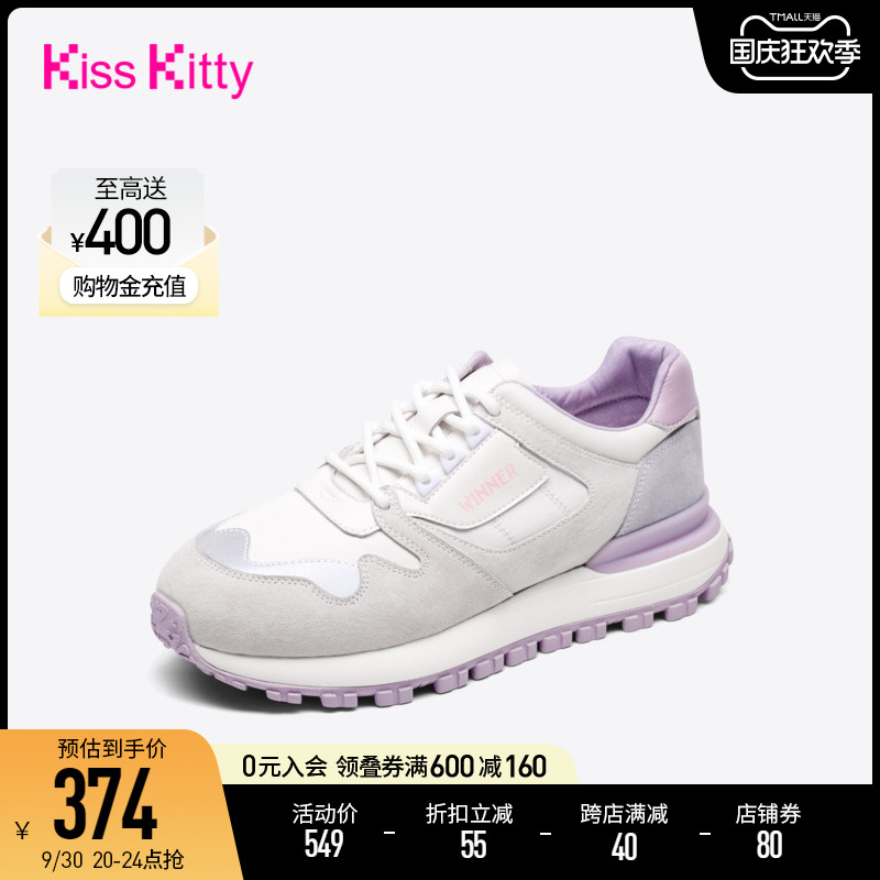 紫色运动鞋 Kiss Kitty新款紫色跑步鞋运动鞋女休闲鞋防滑阿甘鞋SA21150-61_推荐淘宝好看的紫色运动鞋