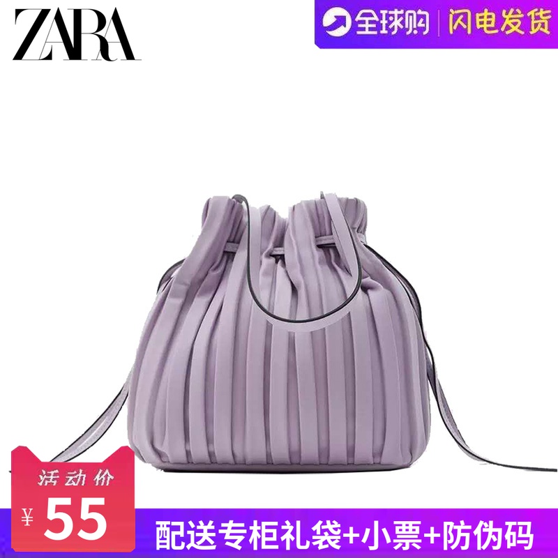 紫色水桶包 ZARAHOME新款女包紫色小打褶迷你女提包时尚单肩斜挎包软质水桶包_推荐淘宝好看的紫色水桶包