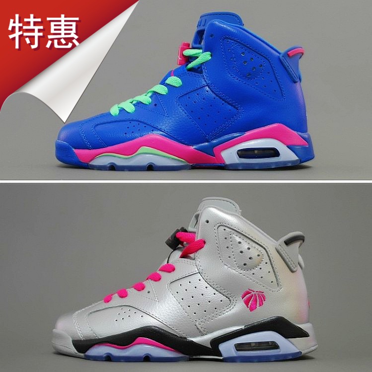 乔丹6代篮球鞋 乔丹air jordan 6 gs aj6粉冰蓝 乔丹6代 篮球鞋