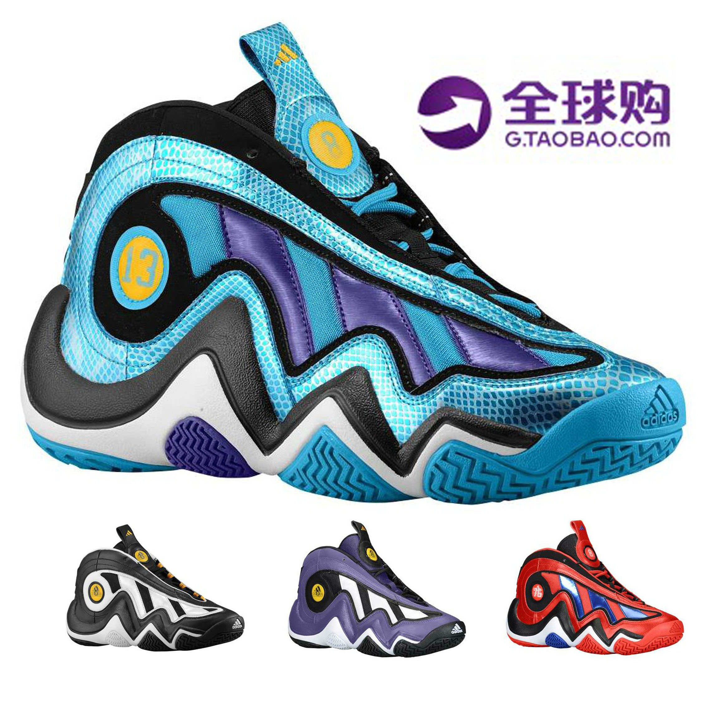 科比3代战靴 美国代购专柜正品adidas crazy 97阿迪达斯科比天足篮球