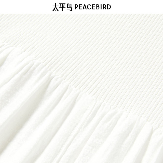 Peacebird Women's Summer 2025 New Waist Spliced Dress A1FAF2749 Peacebird Women's Summer 2025 New Waist Spliced Dress A1FAF2749