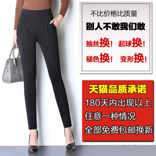 Slim trousers Haron pants big size versatile high waist
 Slim trousers Haron pants big size versatile high waist