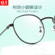 Men's ultra-light myopia glasses frame can be equipped with lenses, round small frame, metal alloy round frame, small face frame for women Men's ultra-light myopia glasses frame can be equipped with lenses, round small frame, metal alloy round frame, small face frame for women
