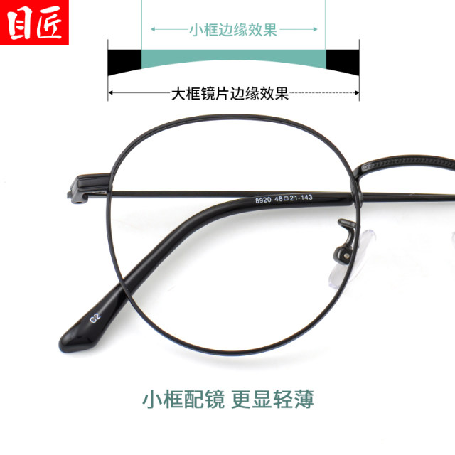 Men's ultra-light myopia glasses frame can be equipped with lenses, round small frame, metal alloy round frame, small face frame for women Men's ultra-light myopia glasses frame can be equipped with lenses, round small frame, metal alloy round frame, small face frame for women