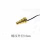 Automobile truck digital water temperature sensor head modified electronic water temperature meter special sensor sensing plug 12V24V Automobile truck digital water temperature sensor head modified electronic water temperature meter special sensor sensing plug 12V24V