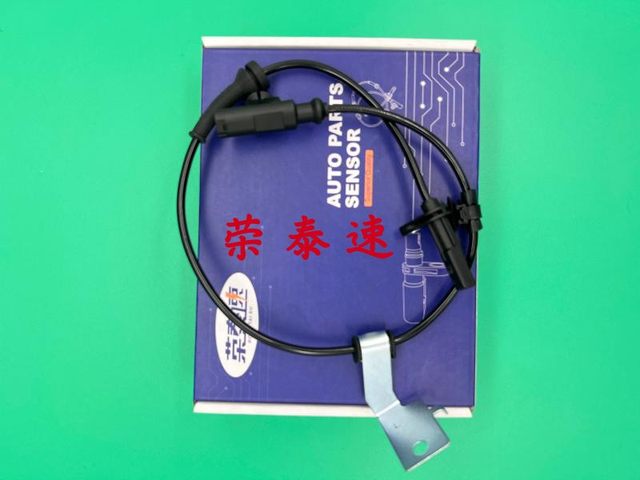Applicable to Changan Star II, Star 3, Star 5, Star 7, Star 9 abs sensor front and rear wheel speed Applicable to Changan Star II, Star 3, Star 5, Star 7, Star 9 abs sensor front and rear wheel speed