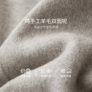 IHIMI Haimi 100 wool handmade double-sided 
IHIMI Haimi 100 wool handmade double-sided