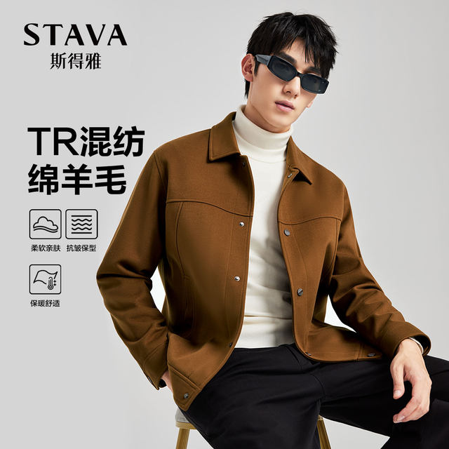 Sidea textured jacket for men 2025 autumn new business casual thickened lapel jacket for men 
Sidea textured jacket for men 2025 autumn new business casual thickened lapel jacket for men