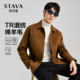 Sidea textured jacket for men 2025 autumn new business casual thickened lapel jacket for men 
Sidea textured jacket for men 2025 autumn new business casual thickened lapel jacket for men