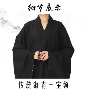 High -end Taiwan opaque Haiqing Jushi suit
 High -end Taiwan opaque Haiqing Jushi suit
