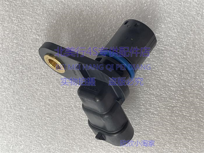 Suitable For Hummer H Acdelco Eccentric Shaft Sensor