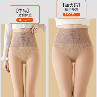 Velvet and thickened winter warm high-waisted belly-control leggings Velvet and thickened winter warm high-waisted belly-control leggings