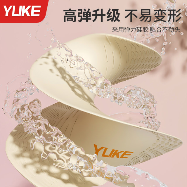 Swimming cap for women's long hair 2025 new waterproof ear protection without tip adult silicone plus professional swimming cap Swimming cap for women's long hair 2025 new waterproof ear protection without tip adult silicone plus professional swimming cap