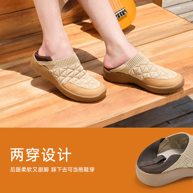 Pansy women's shoes with one foot pedaling casual shoes Pansy women's shoes with one foot pedaling casual shoes
