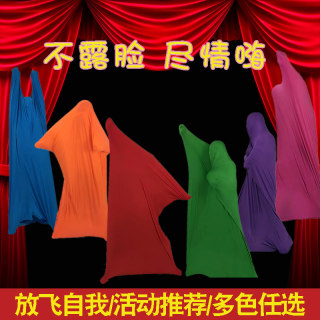 The elasticity of the dance clothing performance of the quilt bag was stretched by a single prop by a single prop.
 The elasticity of the dance clothing performance of the quilt bag was stretched by a single prop by a single prop.