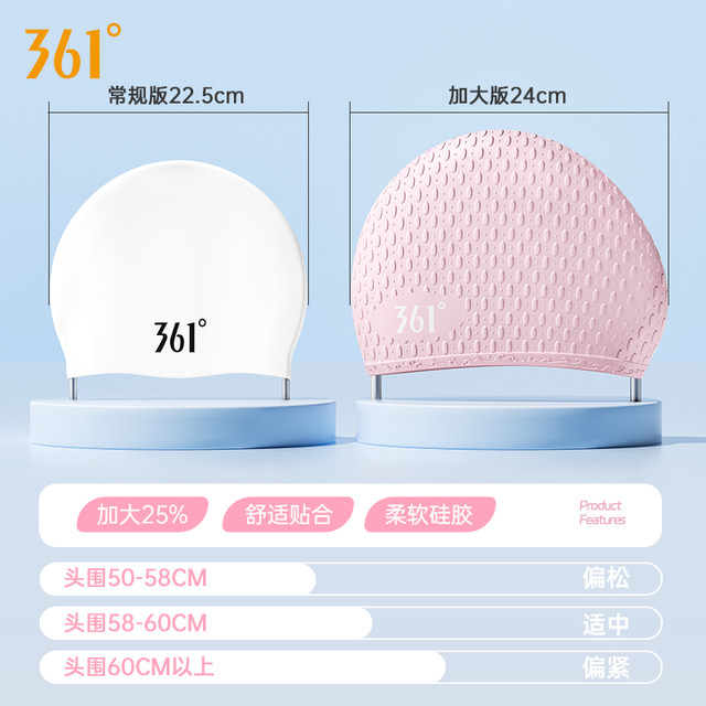 361 adult silicone swimming cap for women with long hair and large head circumference, high appearance, waterproof and unscrewed swimming special swimming cap 361 adult silicone swimming cap for women with long hair and large head circumference, high appearance, waterproof and unscrewed swimming special swimming cap