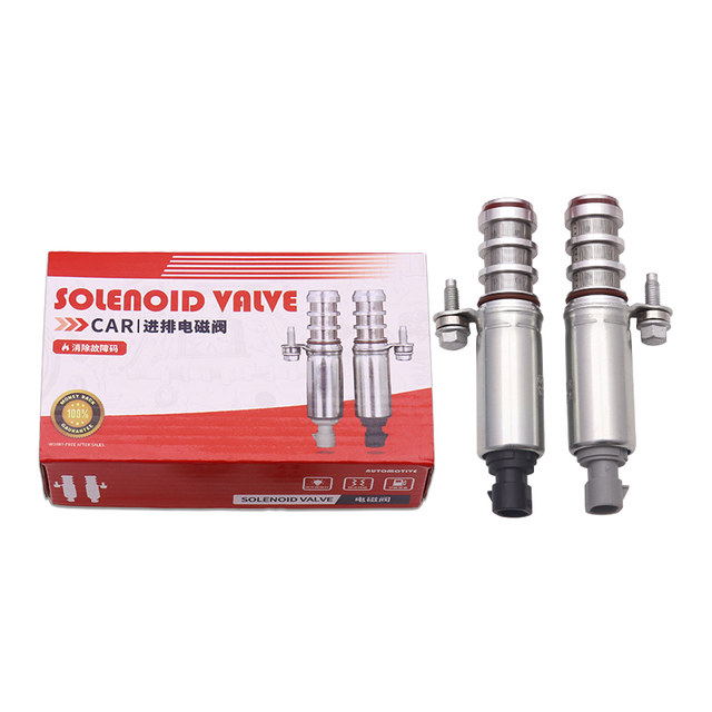 Suitable for Buick LaCrosse Regal Malibu 2.0 camshaft intake and exhaust solenoid valve 2.4 position sensor Suitable for Buick LaCrosse Regal Malibu 2.0 camshaft intake and exhaust solenoid valve 2.4 position sensor