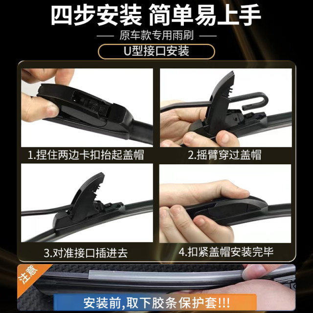 Suitable for Dongfeng Honda CRV wipers original 10-12-13-15-16-17-19-21 front and rear wipers Suitable for Dongfeng Honda CRV wipers original 10-12-13-15-16-17-19-21 front and rear wipers