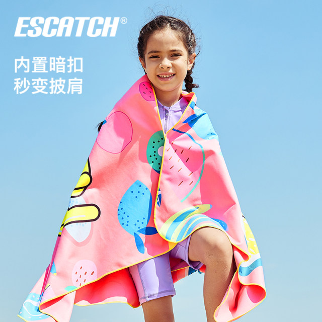 Eska quick-drying bath towel children's swimming bathrobe cloak beach towel sports absorbent towel men and women can wear cloak Eska quick-drying bath towel children's swimming bathrobe cloak beach towel sports absorbent towel men and women can wear cloak