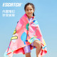 Eska quick-drying bath towel children's swimming bathrobe cloak beach towel sports absorbent towel men and women can wear cloak Eska quick-drying bath towel children's swimming bathrobe cloak beach towel sports absorbent towel men and women can wear cloak