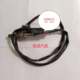 Special nitrogen oxygen sensor for light trucks JAC Gerfa Hua Linghan Ma Futian Shunda Weichai Liberation King 
Special nitrogen oxygen sensor for light trucks JAC Gerfa Hua Linghan Ma Futian Shunda Weichai Liberation King