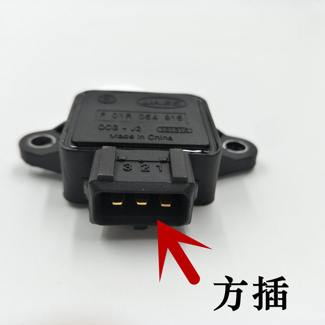 Suitable for Changhe Suzuki Langdi Beidouxing 7140K14B throttle position sensor, power supply system Suitable for Changhe Suzuki Langdi Beidouxing 7140K14B throttle position sensor, power supply system