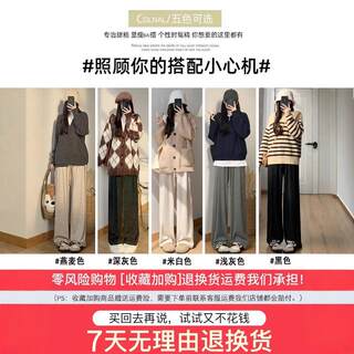 Women's white glutinous rice pants spring, autumn and winter 2024 new style Women's white glutinous rice pants spring, autumn and winter 2024 new style