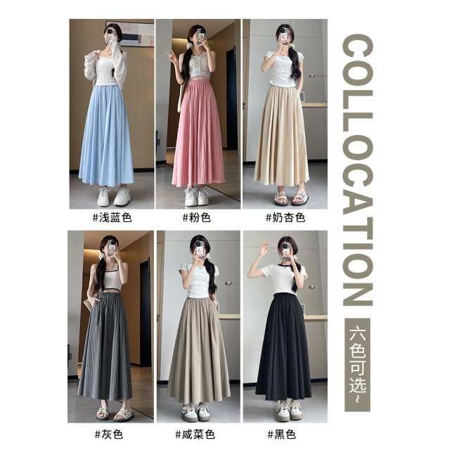La Chapelle skirt for women 2025 new summer high waist A-line slim umbrella skirt pleated long skirt Yamamoto skirt J La Chapelle skirt for women 2025 new summer high waist A-line slim umbrella skirt pleated long skirt Yamamoto skirt J