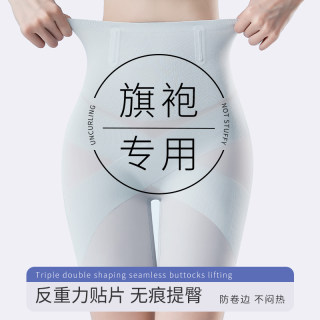 Fish bones without marks and belly lifting buttocks wedding cheongsam leggings 
Fish bones without marks and belly lifting buttocks wedding cheongsam leggings