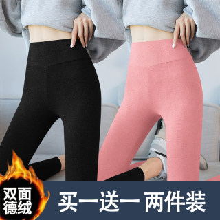 Germanyless autumn pants plus velvet leggings
 Germanyless autumn pants plus velvet leggings