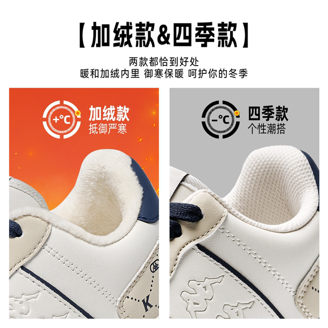 Kappa thick-soled sneakers women's shoes 2025 winter new popular casual plus velvet white shoes versatile sports shoes Kappa thick-soled sneakers women's shoes 2025 winter new popular casual plus velvet white shoes versatile sports shoes