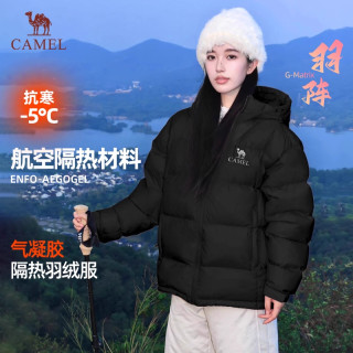 Camel Black Diamond 5 Short Down Jacket 2025 Winter Camel Black Diamond 5 Short Down Jacket 2025 Winter