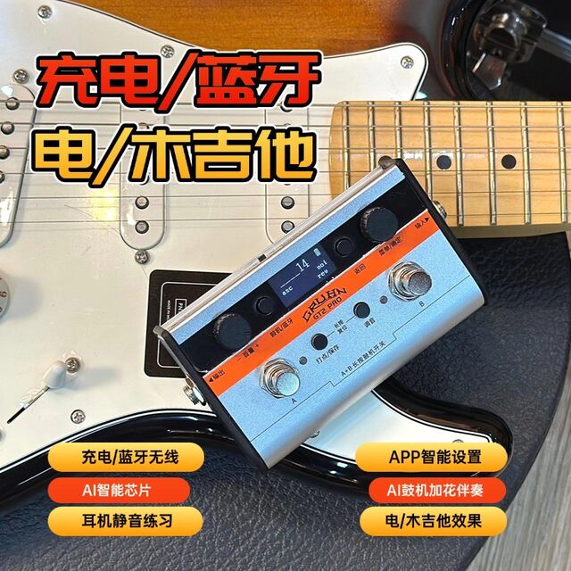 GRUHN Gruen GT2 PRO drum machine/electric guitar acoustic guitar effector 
GRUHN Gruen GT2 PRO drum machine/electric guitar acoustic guitar effector