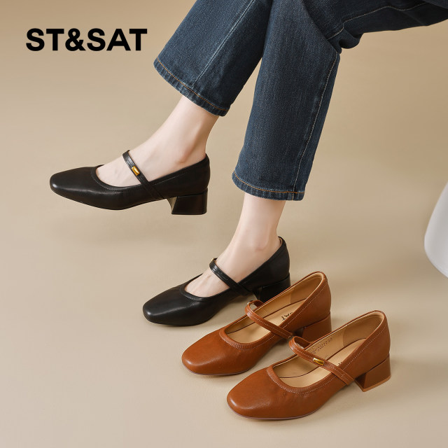 Saturday Mary Jane Shoes Women's 2025 Autumn New Women's Shoes Women's Popular Shoes Thick Heels French Super Hot Shoes Saturday Mary Jane Shoes Women's 2025 Autumn New Women's Shoes Women's Popular Shoes Thick Heels French Super Hot Shoes