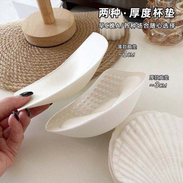 Small breasts are large, exterior expansion vest for women 2025 new inner wear with chest pads, thick outer wear summer gathering base top Small breasts are large, exterior expansion vest for women 2025 new inner wear with chest pads, thick outer wear summer gathering base top