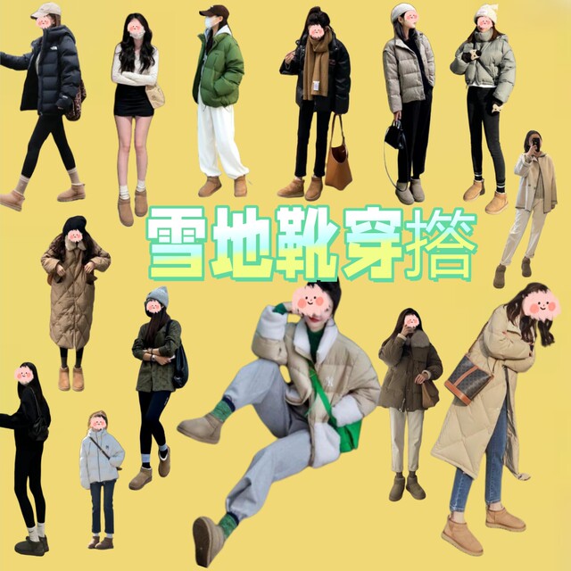 Candy/Kapok official snow boots for women in winter plus velvet to keep warm and thickened and versatile thick sole heightening short cotton 10 Candy/Kapok official snow boots for women in winter plus velvet to keep warm and thickened and versatile thick sole heightening short cotton 10